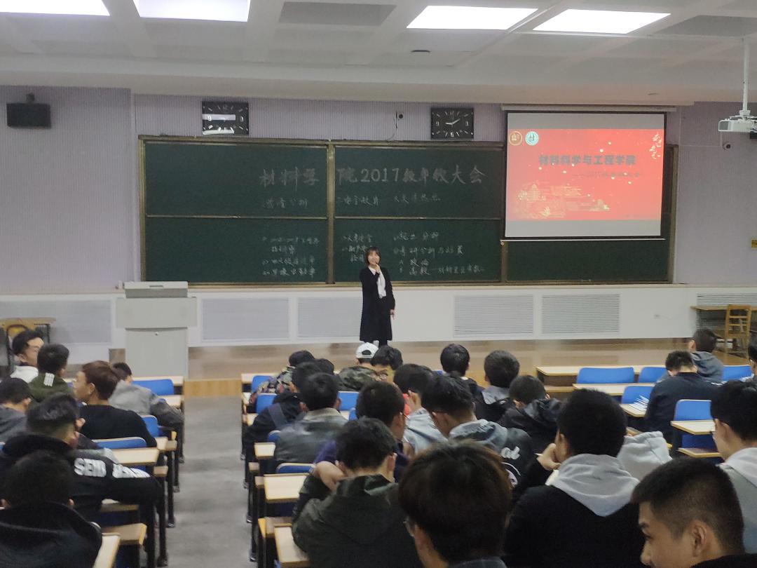 会议现场