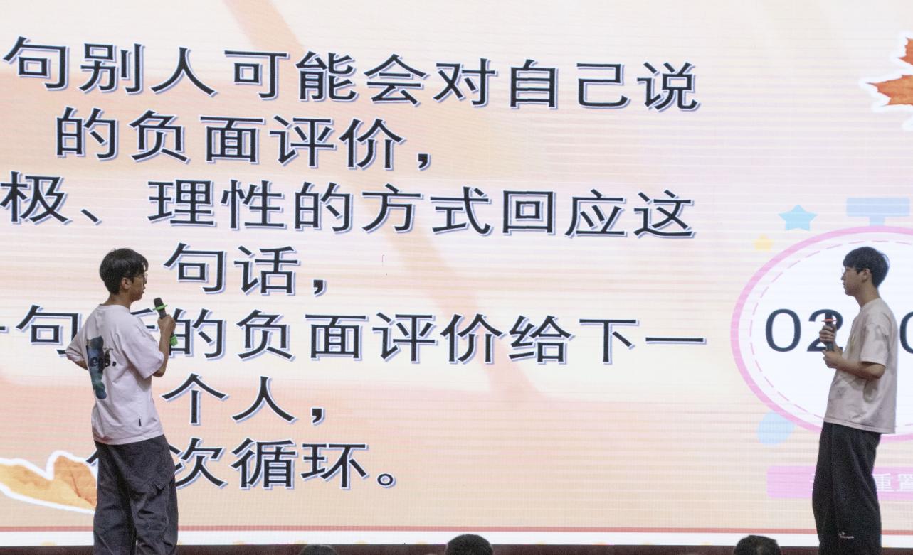 对辩2